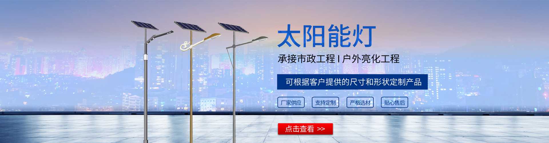 兴宾区太阳能路灯哪家好