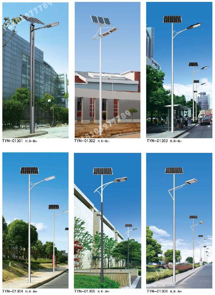 兴宾区市政道路太阳能路灯